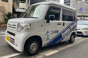 Step5. 施工完了・アフターフォロー