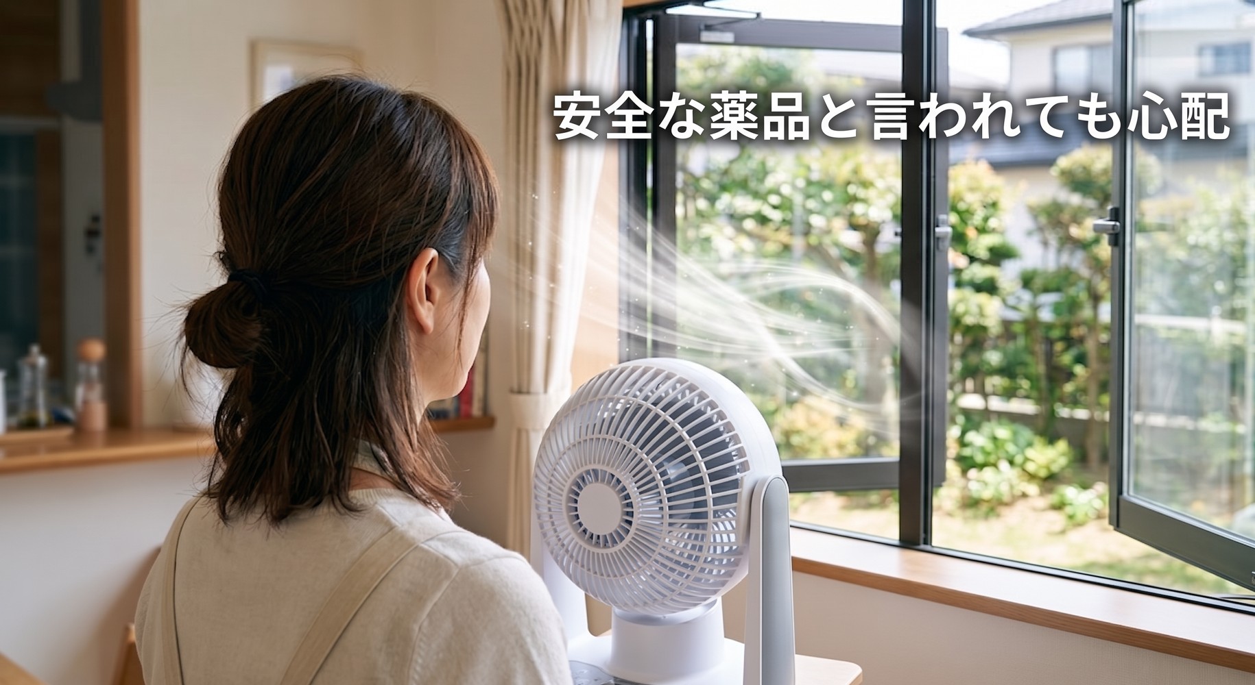 シロアリ駆除剤の人体への影響は？安全性と使用時の注意点を解説