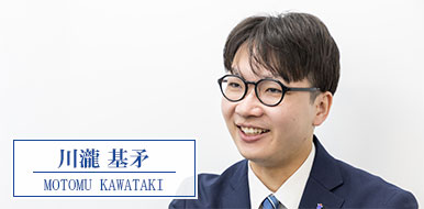 川瀧基矛 MOTOMUKAWATAKI